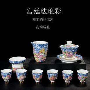 德化瓷青花瓷珐琅彩陶瓷功夫茶具整套家用侧把壶三才盖碗单杯送礼