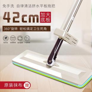 免手洗懒人家用平板拖把刮加长加大拖布自清洁拖把刮乐