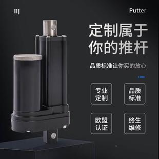 大推力电动推杆伸缩杆3500N直流螺旋升降机TGF12V24V电缸升降器