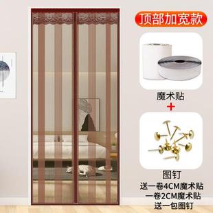 家用卧室加宽磁铁自吸纱窗 魔术贴防蚊纱门帘免打孔高档磁性夏季