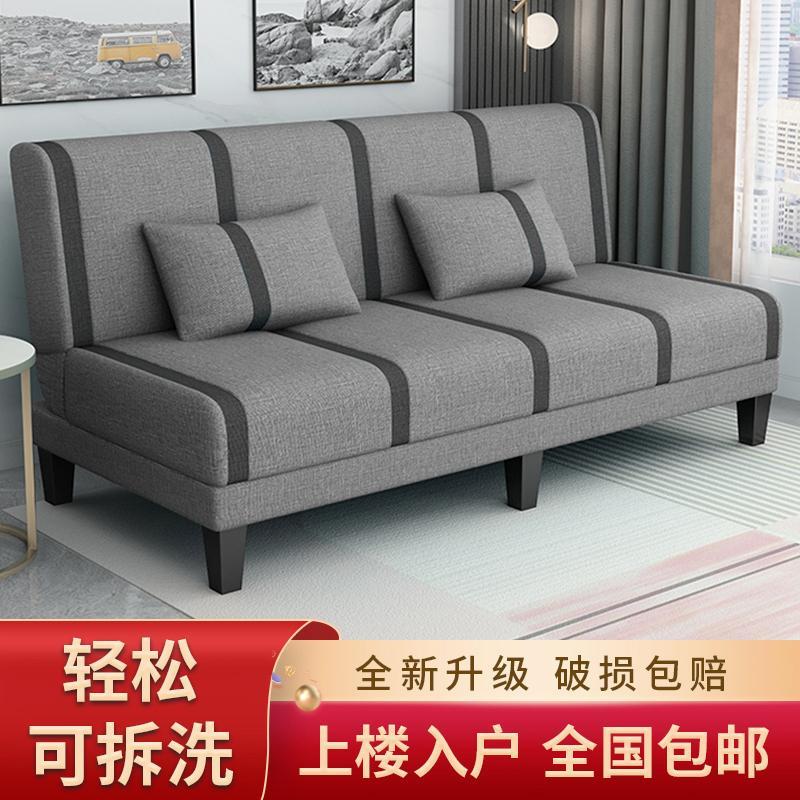 .可拆洗沙发床两用小户型可折叠多功能单人双人出租房客厅布艺沙