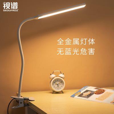 视谱学生led台灯夹子宿舍书桌床头灯夹子式护眼学习充电阅读灯