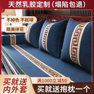 红木沙发坐垫新中式 2023新款 罗汉床垫子定做实木家具乳胶座垫防滑