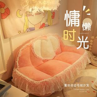 懒人沙发卧室可躺可睡网红小户型ins风椅儿童毛绒软单双人小沙发