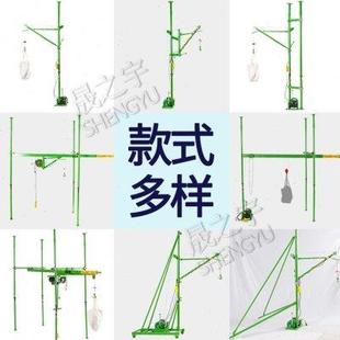 定制家用室内吊运机500公斤小吊机架子室内吊运机主机电动提升机