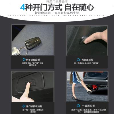 适用领克02改装缤越电动尾门原厂款专车专用自动后备箱一脚踢感应
