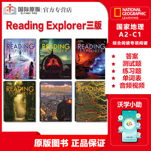 国际地理readingexplorer阅读