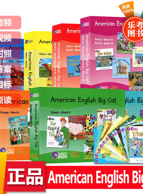 点读版 大猫英语分级阅读 big cat 大猫英语绘本 bigcat分级阅读 大猫分级阅读American English Big Cat儿童英文读物