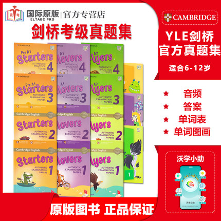 原版新版剑桥yle真题集考试剑桥少儿英语考试全真试题一二三级教材 Starters movers flyers 1 2 3全真备考资料剑桥考级专项训练