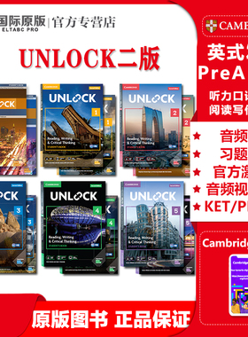 剑桥Unlock二版教材 剑桥英语考试教材Reading Writing Listening Speaking basic/1/2/3/4/5级中学英语阅读写作听力口语教材