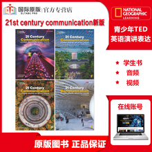 国家地理听说技能训练教材 21st Century Communication with Spark platform Second Edition 新版学生用书 带电子书帐号 NGL