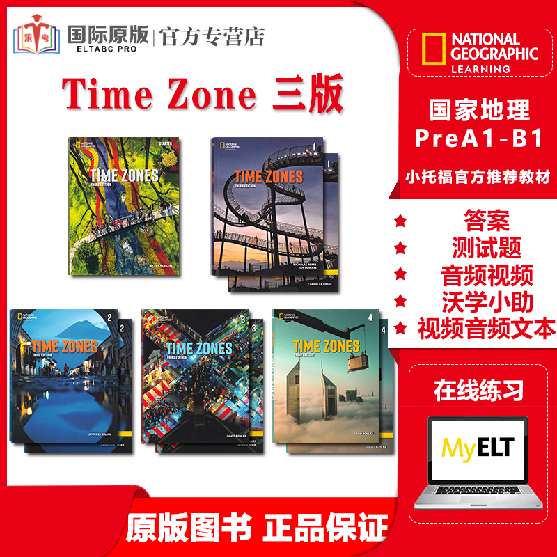 国家地理timezones三版原版进口