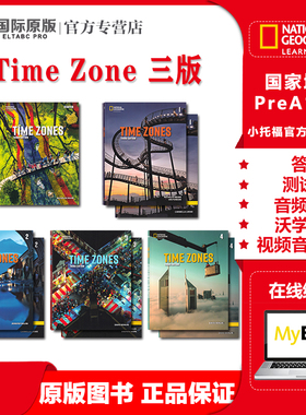 美国国家地理Time Zones 第三版 小托福考试教材 原版进口 starter/1/2/3/4级别 学生书+在线练习+练习册 时间地带TimeZones
