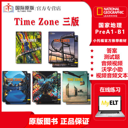 美国国家地理Time Zones 第三版 小托福考试教材 原版进口 starter/1/2/3/4级别 学生书+在线练习+练习册 时间地带TimeZones