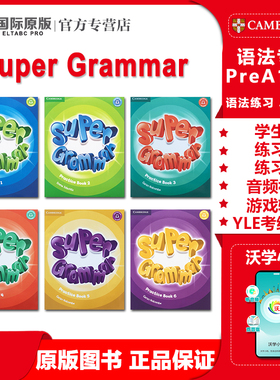 Super Grammar Super minds starter/1/2/3/4/5/6 级别语法书