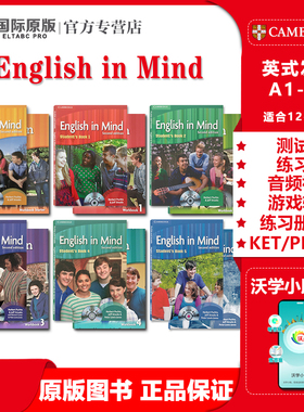 剑桥出版社English in mind starter/1/2/3/4/5级学生书+练习册+DVDROM剑桥KET/PET考试用书赠送教学资料englishinmind原版进口