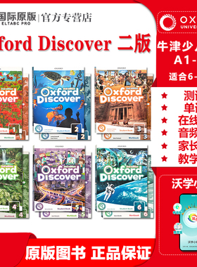 新版第二版Oxford Discover 原版正版教材1/2/3/4/5/6级 牛津少儿英语探索发现系列 英语科普系列含正版激活码