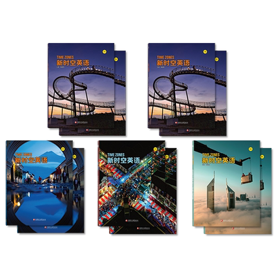 国家地理timezones三版引进版