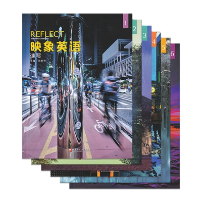 正版映象英语 读写 Reflect 初高中英语书REFLECT 听说 Listening Speaking原版图书 NGL国家地理出版短期专项训练教材带在线账号