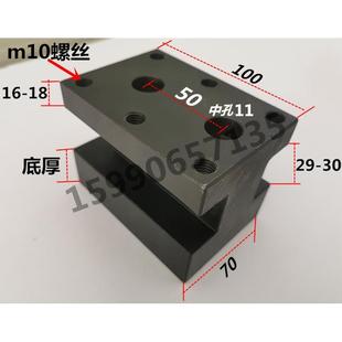 数控车床配件70宽双排排刀架座仪表车床刀架排刀座机床附件45号钢