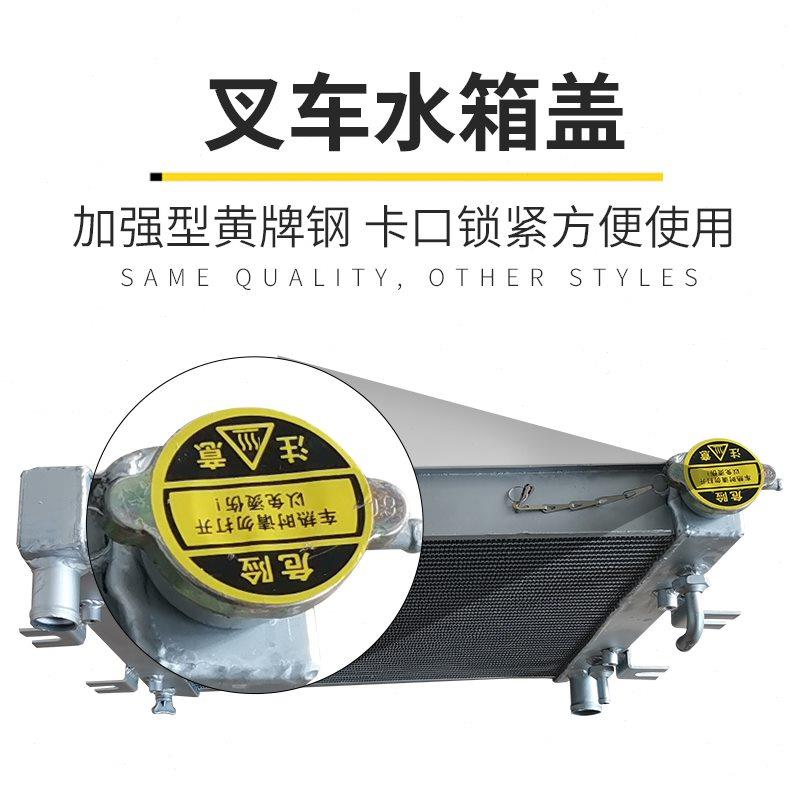 杭叉A30/A35/30N水箱散热器杭州叉车N150/N160/R9621/R957新柴490
