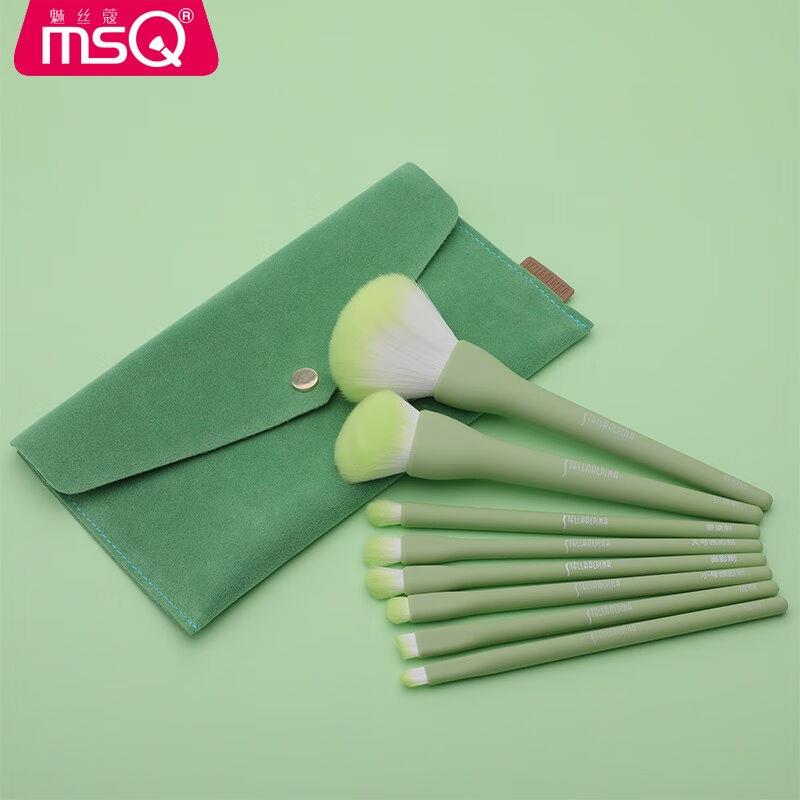 魅丝蔻（MSQ）诗莎娜系列新手化妆刷套装散粉刷粉底刷美妆刷鼻影