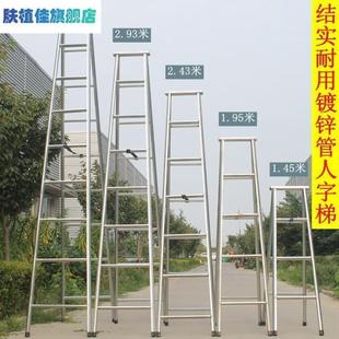 梯子家用加厚2米折叠梯工程梯攀爬扶梯铁管防滑人字梯移动阁楼梯