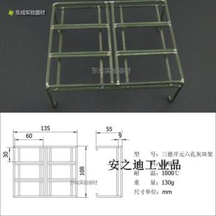 长沙三德开元 新品 镍n铬马弗炉方舟挥发灰分皿粘结指数坩埚架6孔10