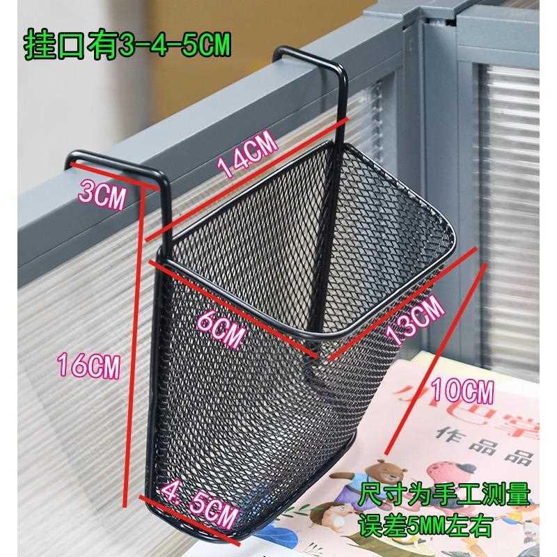 办公桌挂篮床头边宿舍多功能挂架笔筒文具收纳寝室悬挂式置物架