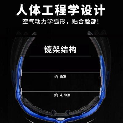 骑行眼镜偏光日夜两用护目镜防风沙沙尘男户外运动跑步摩托车风镜
