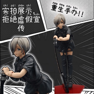 鲁帕手办哭泣少女乐队动漫周边二次元美少女潮玩模型桌面摆件礼物