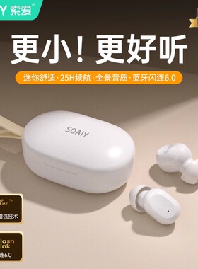 索爱SR9无线蓝牙耳机2025新款半入耳式运动跑步适用苹果华为小米