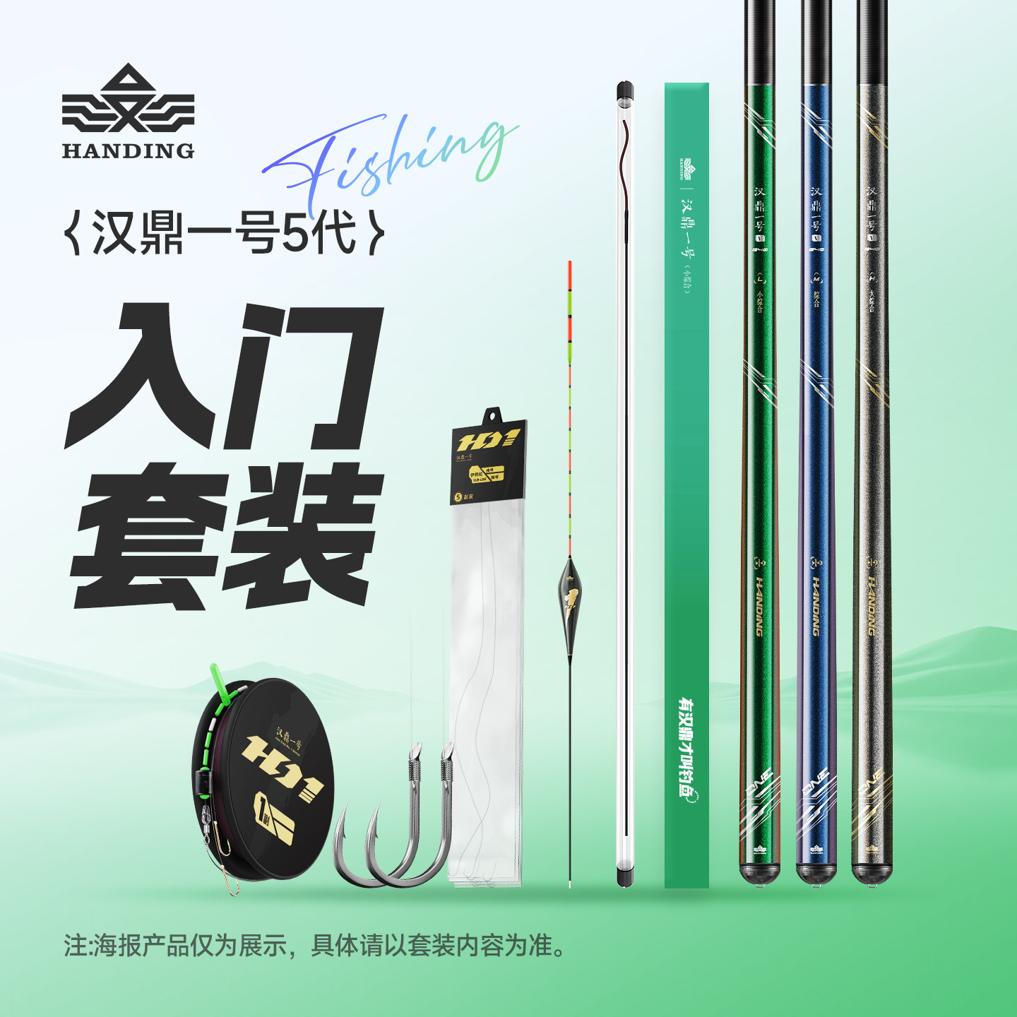 新手台钓入门鱼竿渔具套装全套