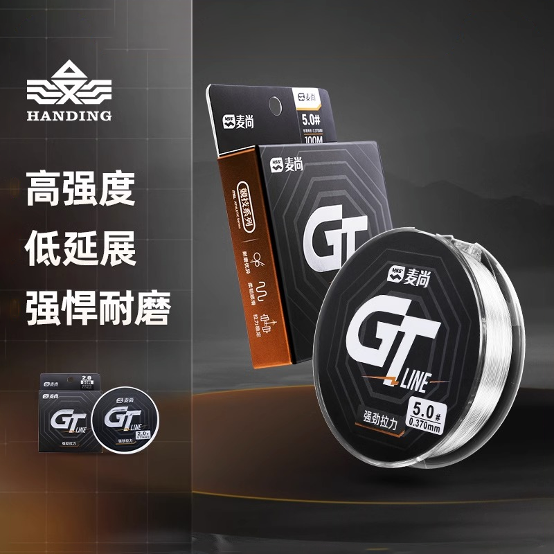 汉鼎路亚前导线碳素线主线子线碳线日本原丝透明鱼线鲈鱼鳜鱼罗飞,户外/登山/野营/旅行用品,鱼线,淘宝优惠券,粉丝福利购,淘宝优惠卷