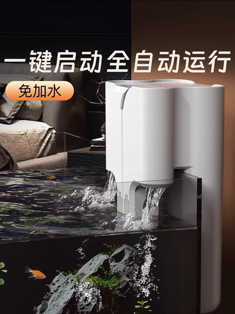 小型鱼缸过滤器静音净水循环三合一小型过滤循环系统外置过滤设备
