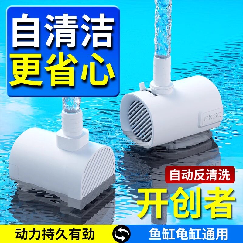 鱼缸水泵循环抽水泵底吸泵超静音小型水缸养鱼专用换水侧吸潜水泵