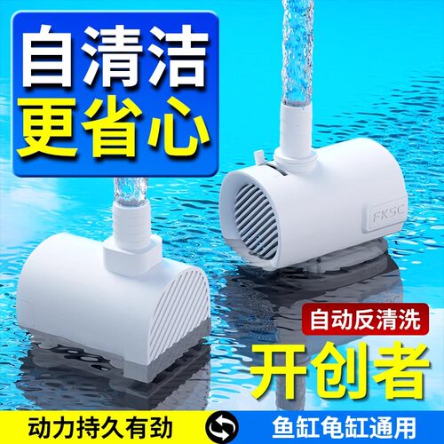 鱼缸水泵循环抽水泵底吸泵超静音小型水缸养鱼专用换水侧吸潜水泵