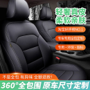 汽车座套全包真皮座椅套定做25新老款 通用坐垫全包围 小车专用四季