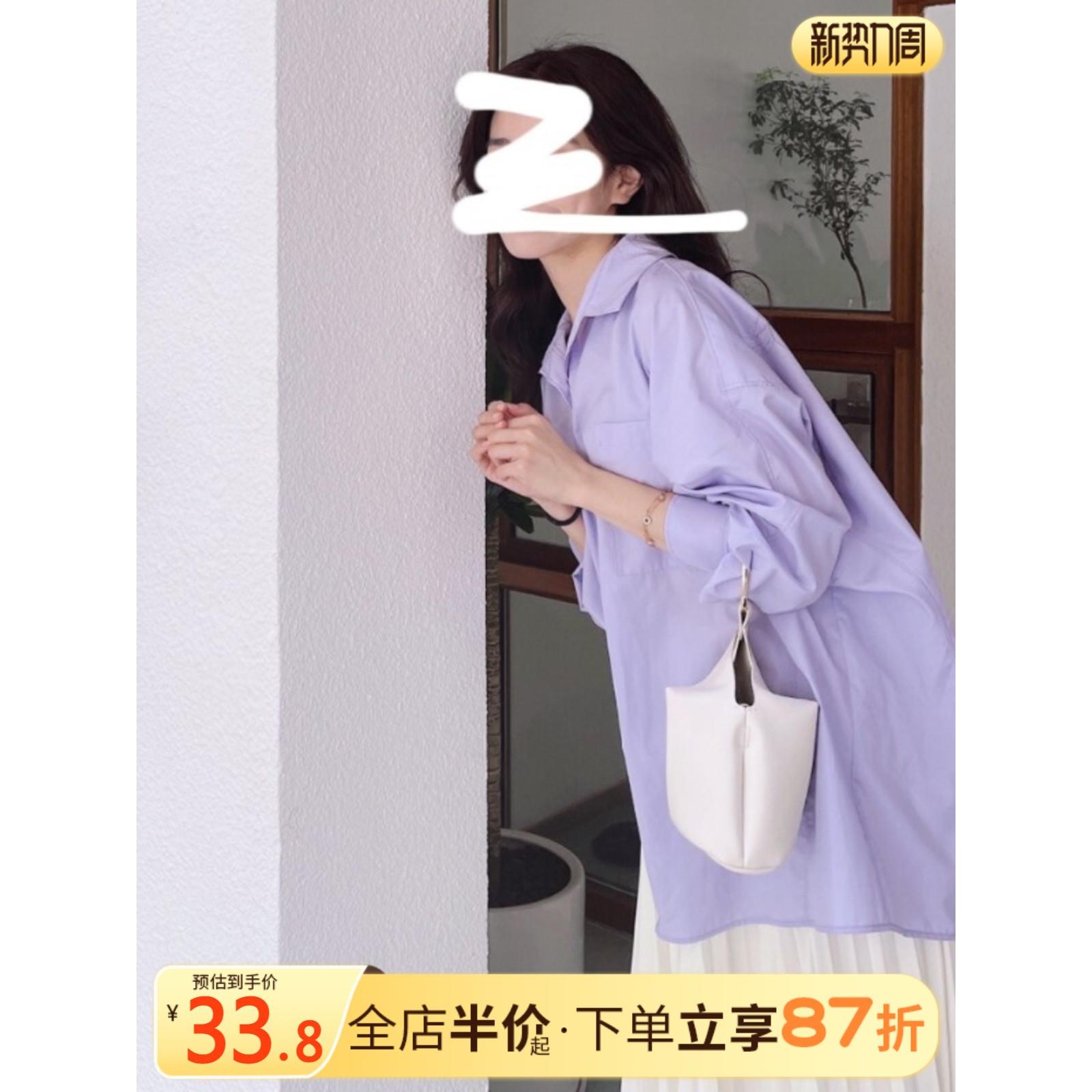 紫色衬衫女2024年早春季新款法式高级感气质女装上衣防晒衬衣外套