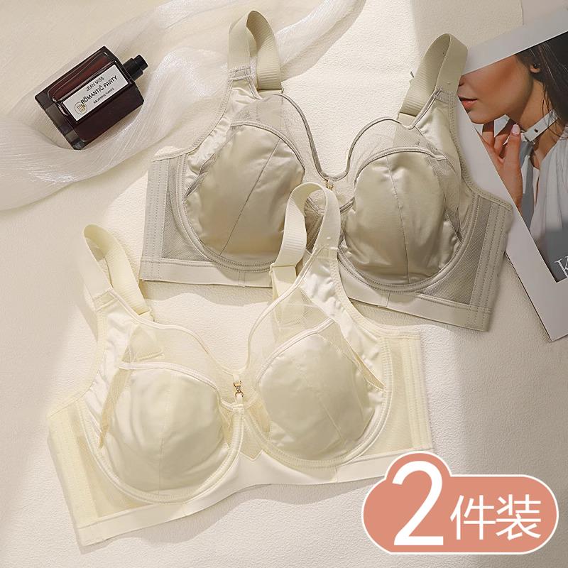 大码内衣女大胸显小超薄款塑形文