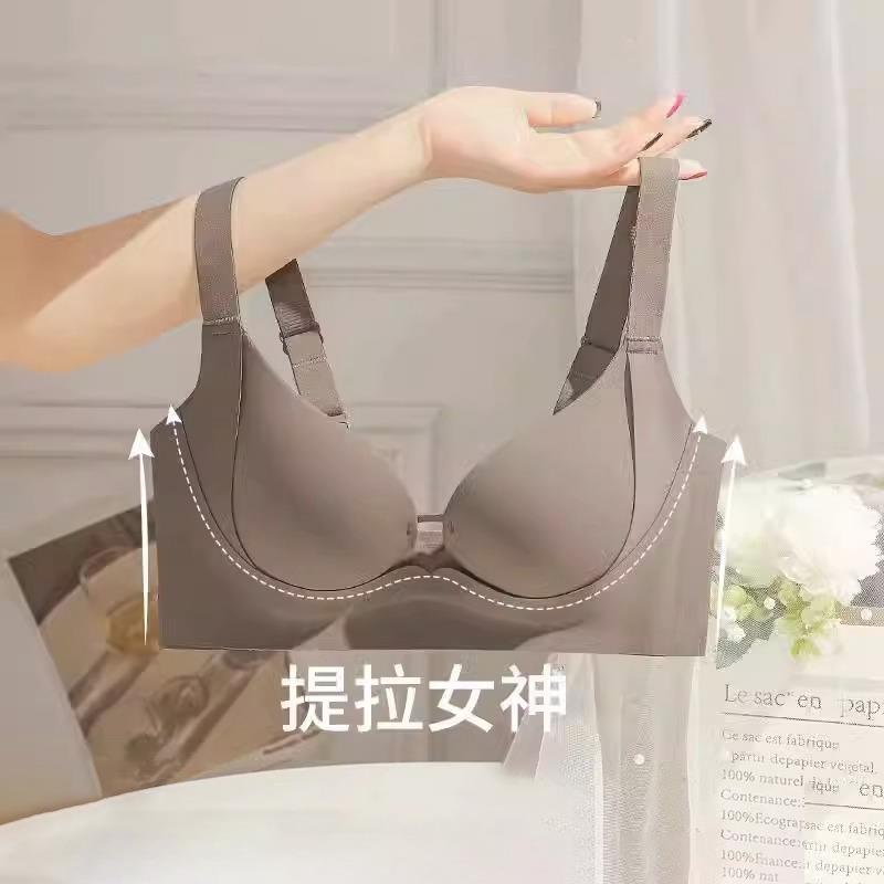 「提拉女王」无痕内衣女小胸聚拢