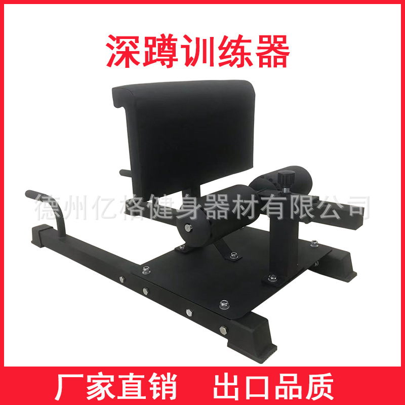 姑娘蹲 多功能深蹲器 腹部训练器 仰卧起坐俯勾腿训练器 姑娘蹲