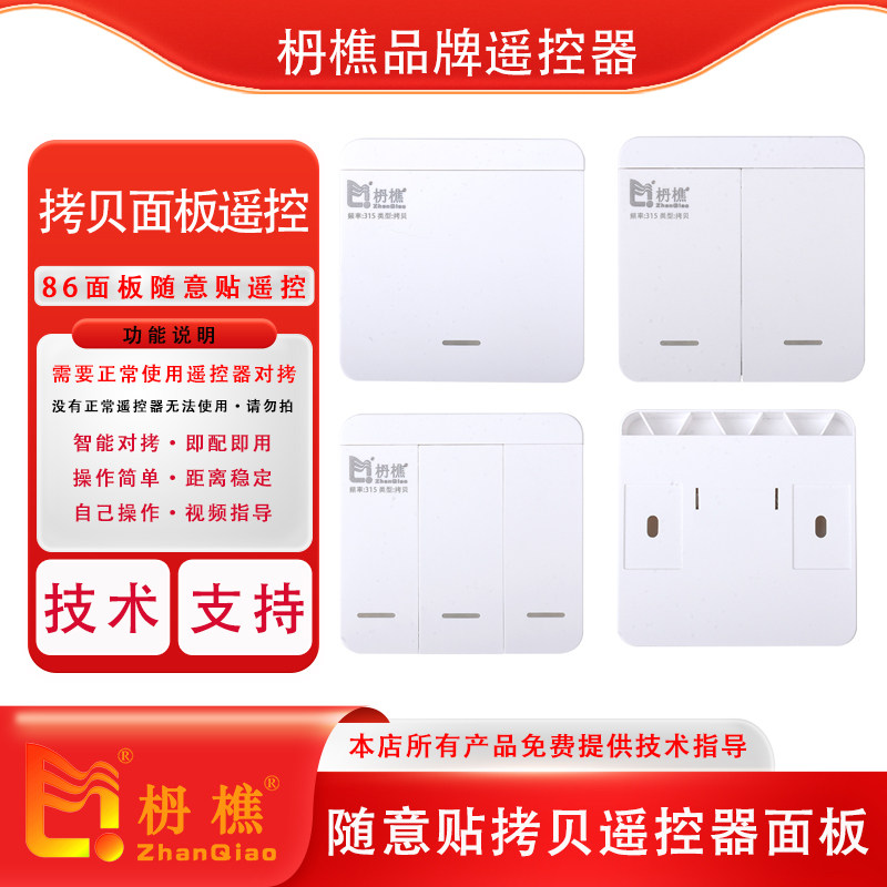 需要有正常使用遥控器来匹配使用