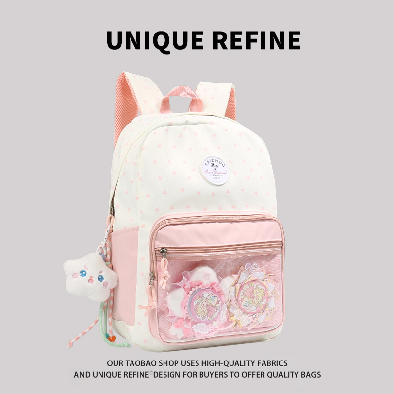 0715#新品 书包少女粉色背包二次元吧唧痛包日系高颜值动漫双肩包