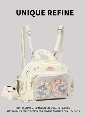 0706#新品 双肩包女小食量痛包动漫手提包白色日系透明吧唧单肩包