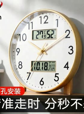时刻牛挂钟免打孔静音双显数字