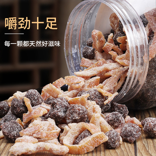 宏泰记盐津陈皮话梅罐装话梅茶伴侣话梅杨梅乌梅