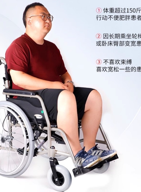 泰康加宽型折叠轻便折叠轮椅车