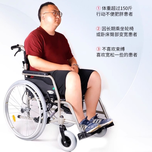 泰康加宽型手推轮椅铝合金车架可折叠式轻便老年人轮椅车充气轮椅