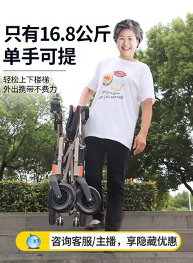 SIWEECI电动轮椅轻便可上飞机
